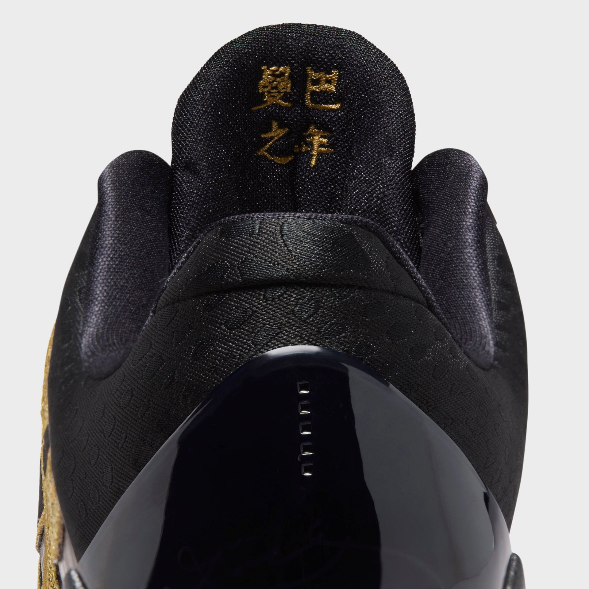 Nike Kobe Proto V - Eggplant / Black / Metallic Gold
