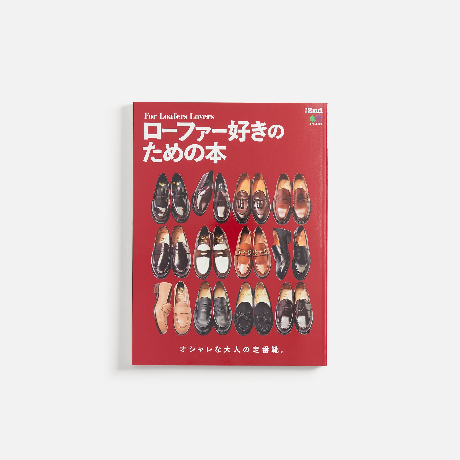 Lightning Clutch A Book for Loafer Lovers